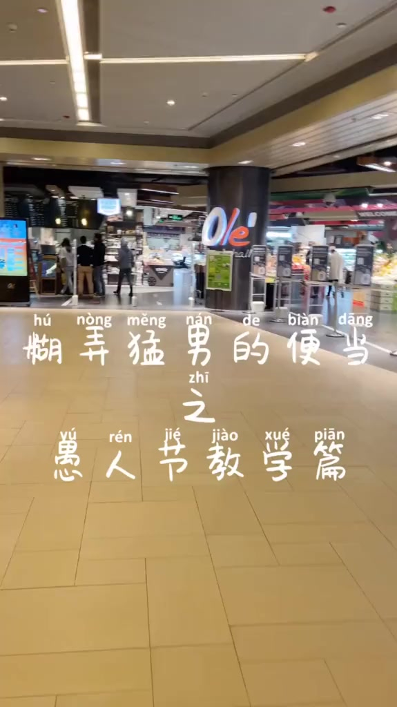 猛男的愚人节鸡腿便当,猛男便当,午餐便当,美食教程