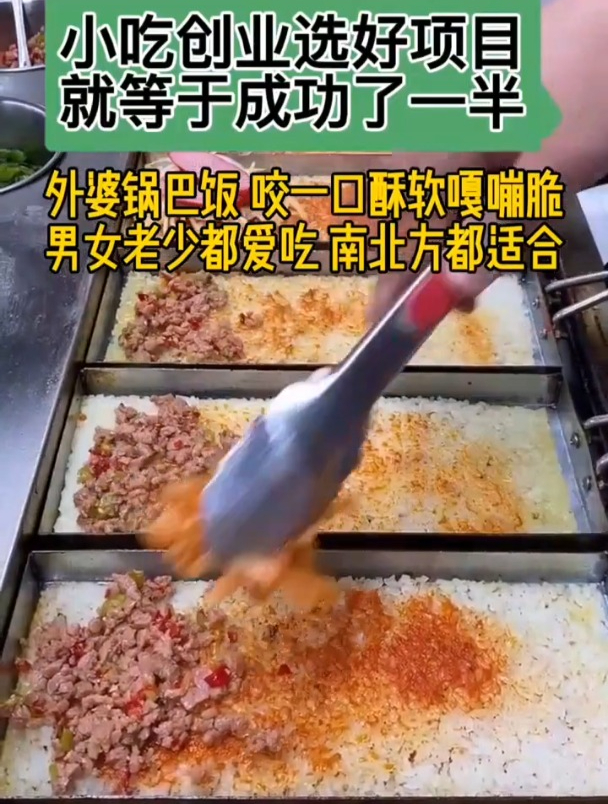卖早餐卖什么好卖赚钱又多,摆摊小吃培训