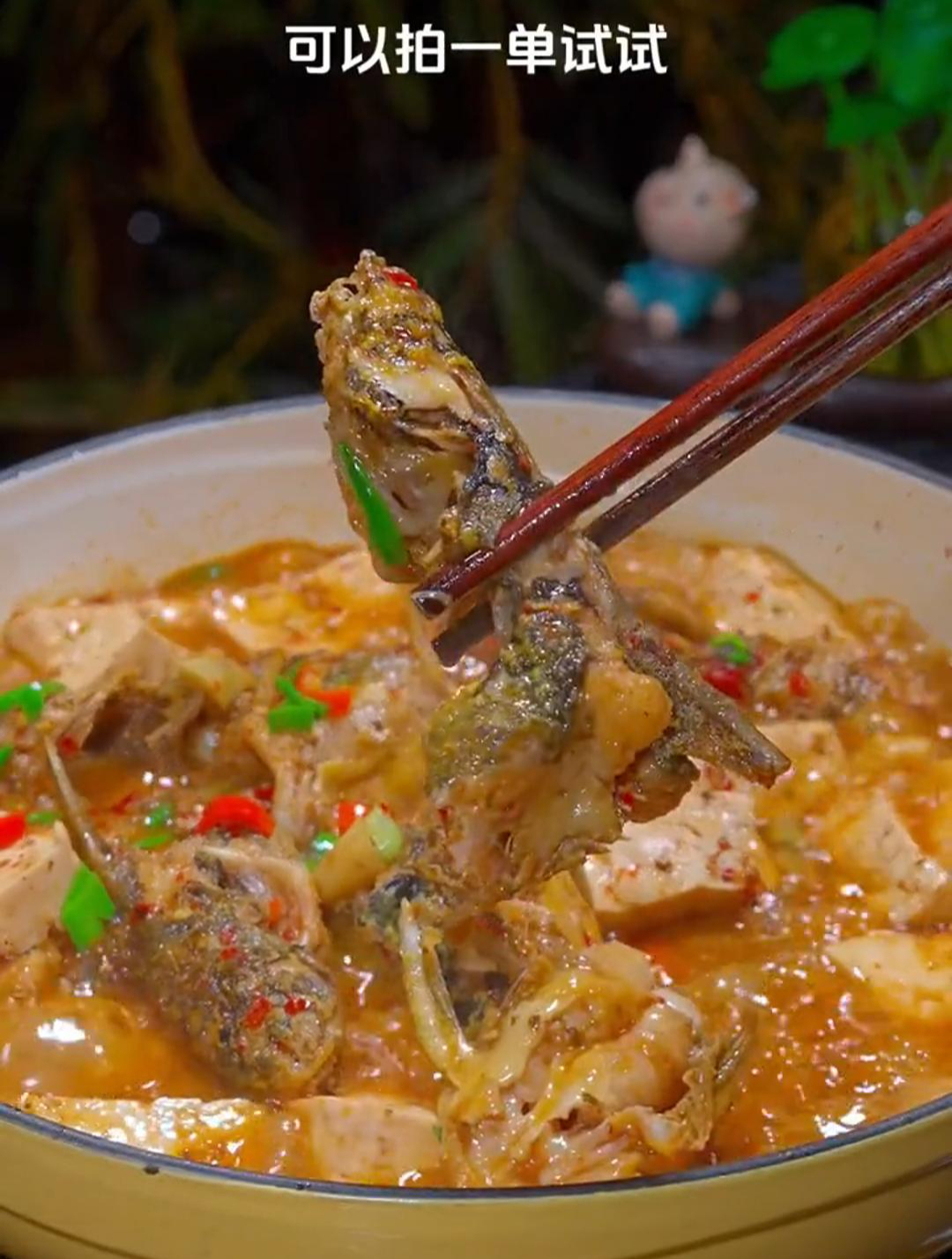 香辣紫苏黄辣丁的做法,做出来香辣有味,好吃还下饭