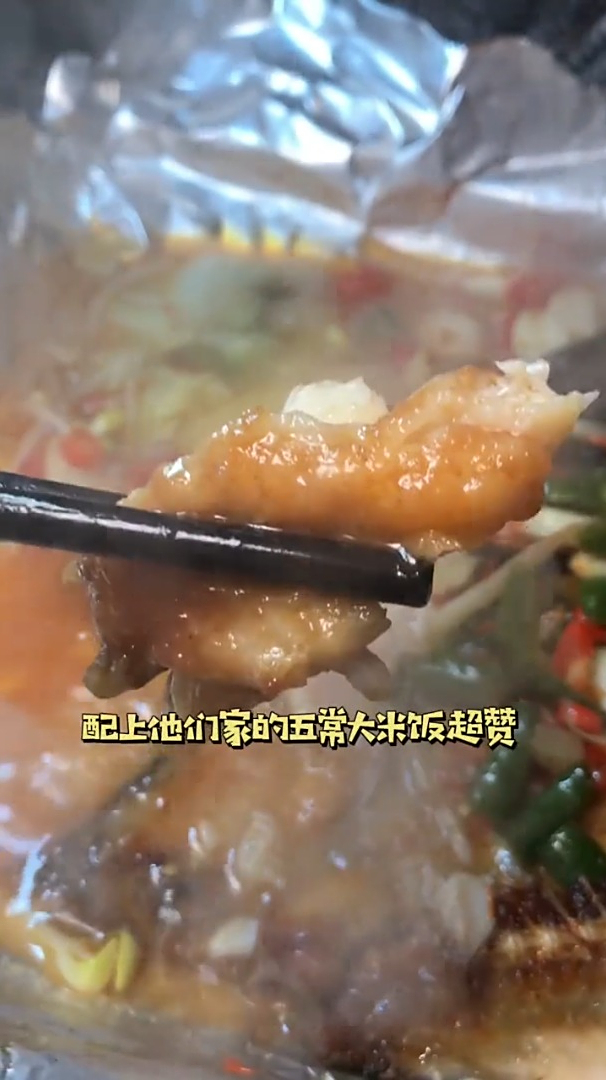 吃腻了烤鱼来试试纸包鱼吧!洞穴风的装修很出圈,双人餐也只要98