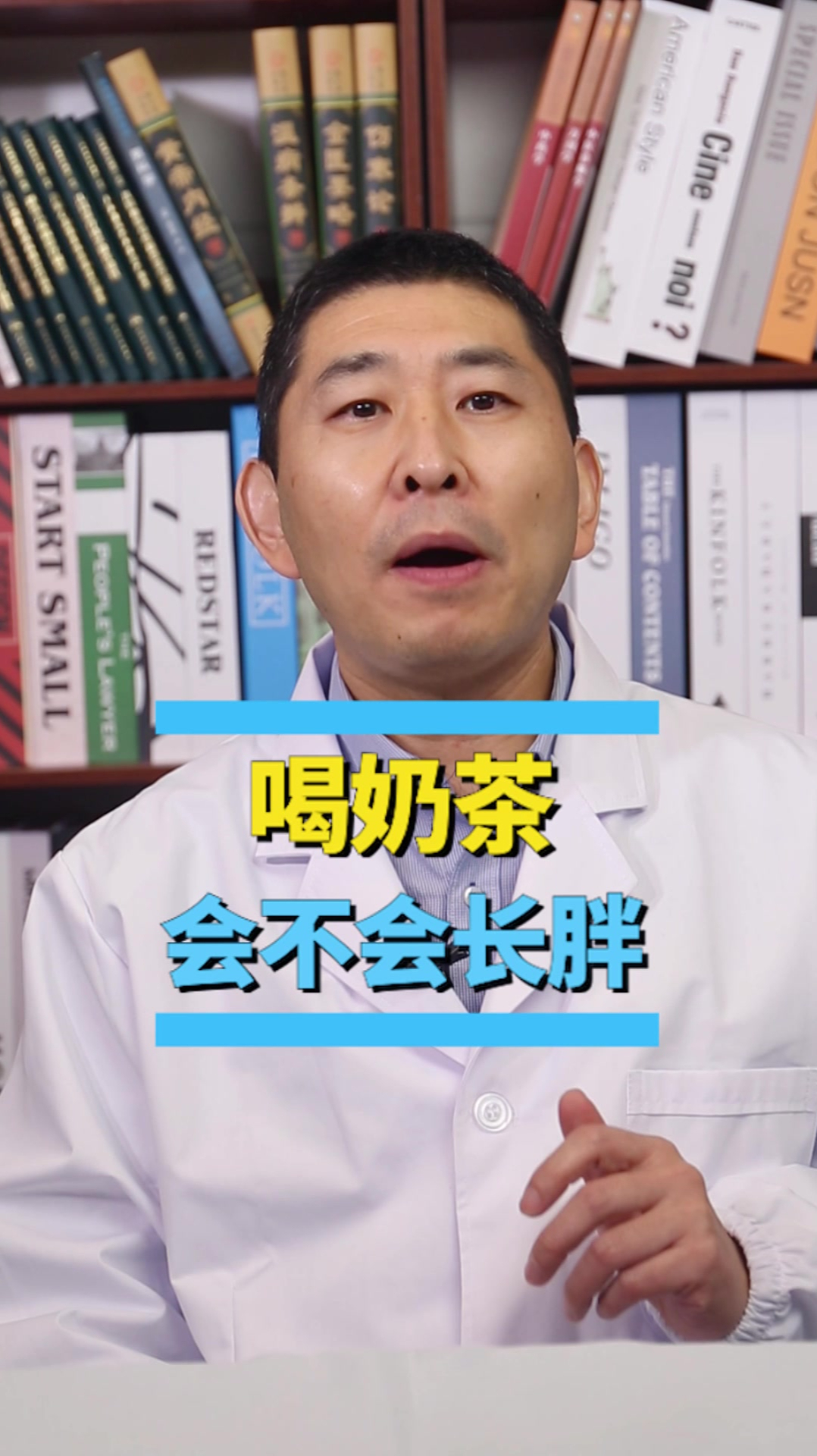 喝奶茶会不会长胖?