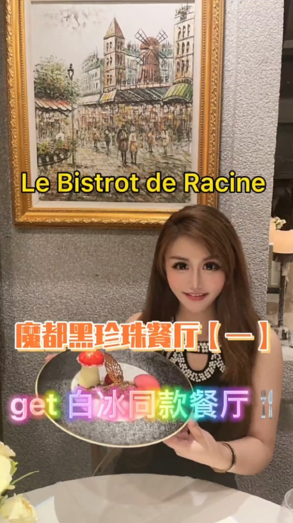 蓝色的大龙虾你吃过吗?