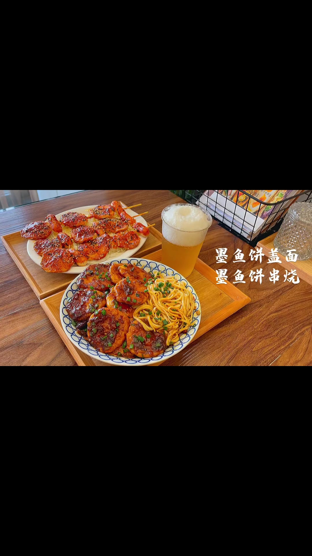 4墨鱼饼的神仙吃法真的太哇塞了