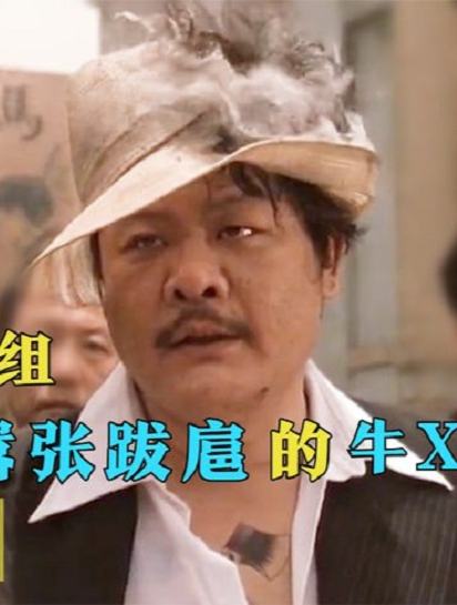 “斧头帮二当家”林雪:拒演周星驰电影,被称“最有港味”的胖子