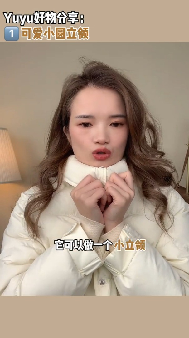 小个子白色面包服