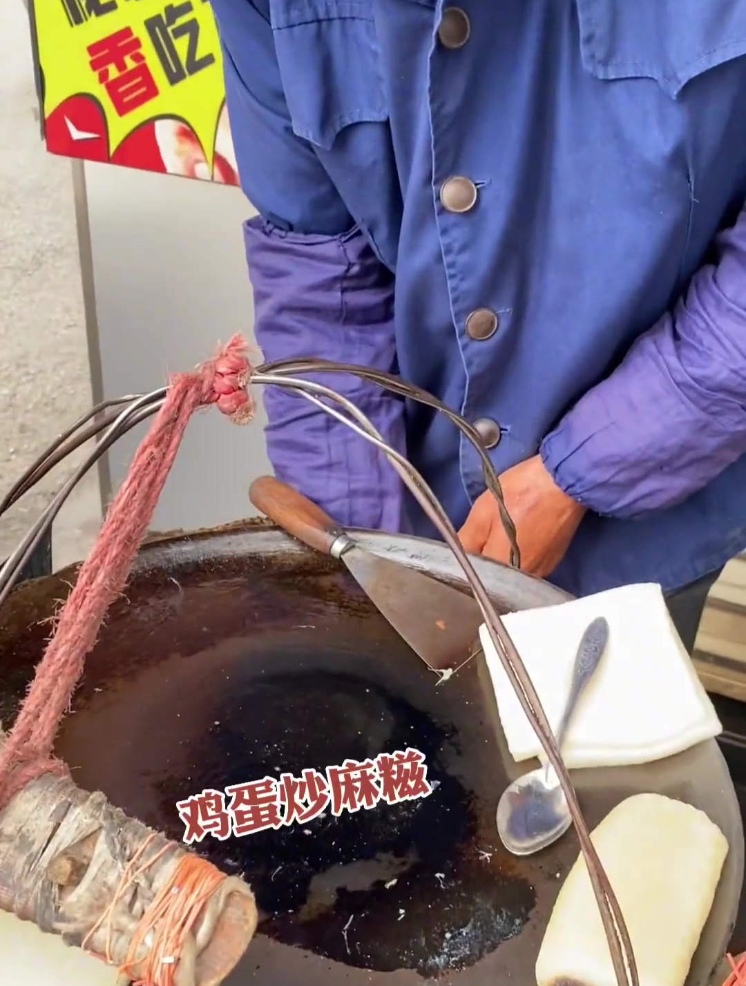 糯叽叽的鸡蛋麻糍,只要五块一份