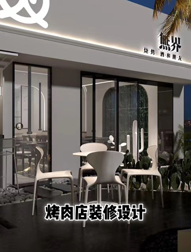 宁波烤肉店装修设计效果图分享,被这样的烤肉店治愈了~