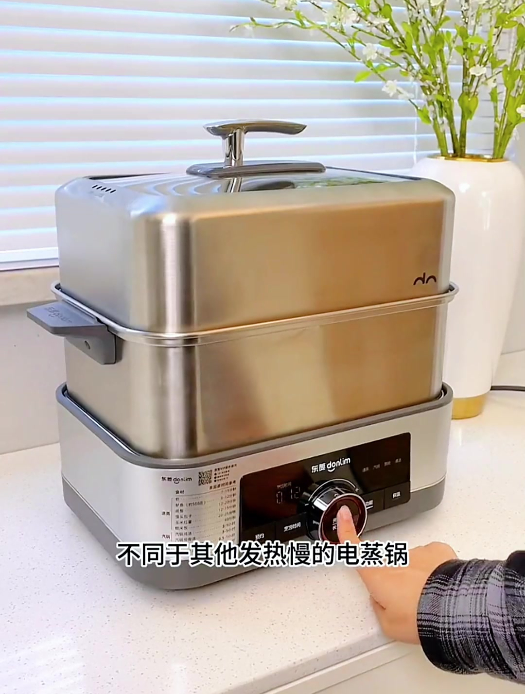 不加一滴水也能蒸出美味,这个电蒸锅太优秀了