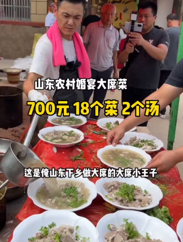 大席小王子做的婚宴大席,700元18个菜2个汤,真是硬气的不得了
