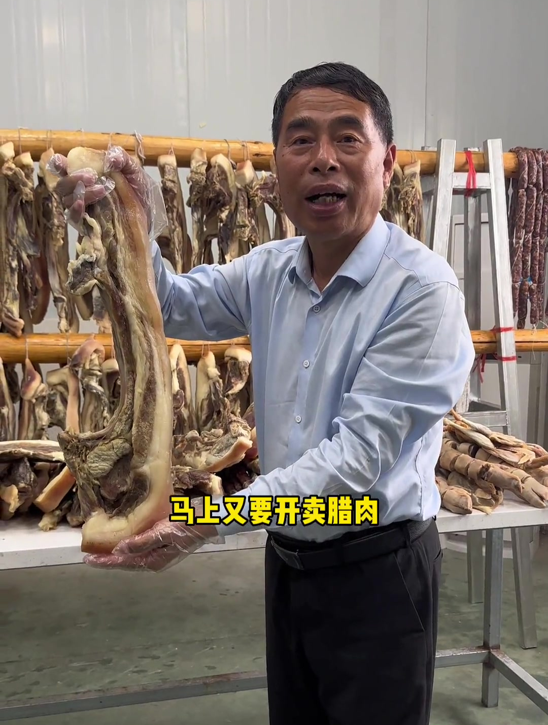 腊肉下挂面,有盐(言)在先!这句话的意思,谁能说得明白?