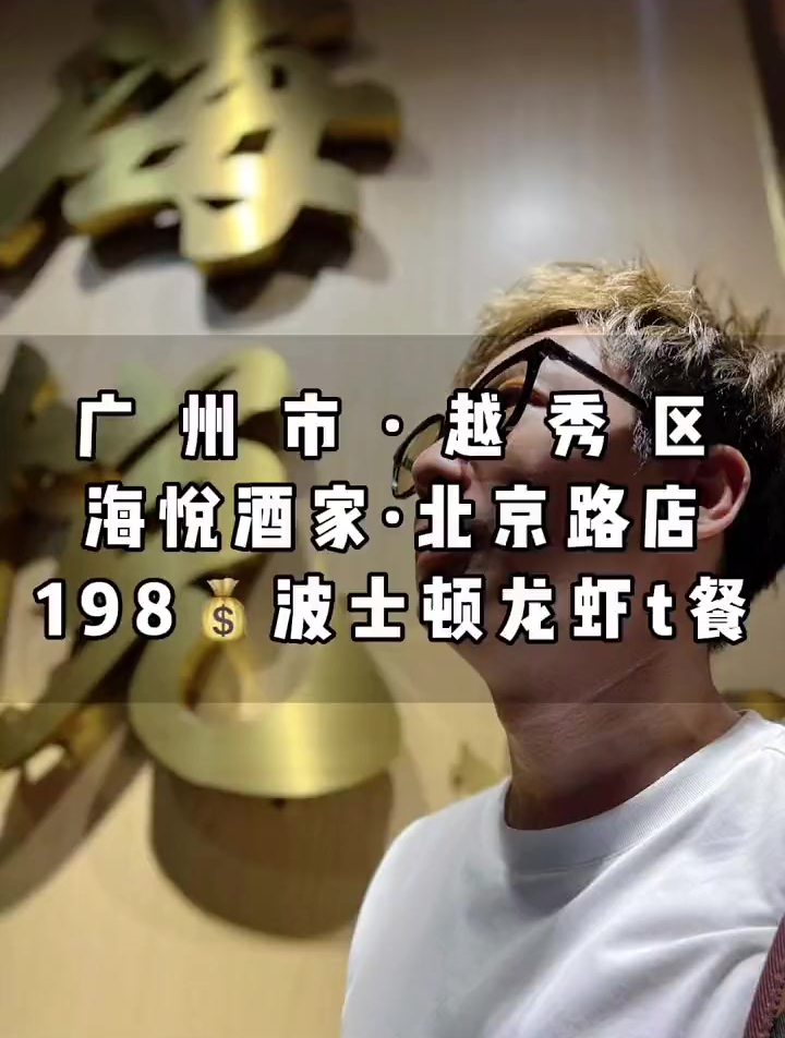 波士顿龙虾4～6人餐!限量抢!冲!