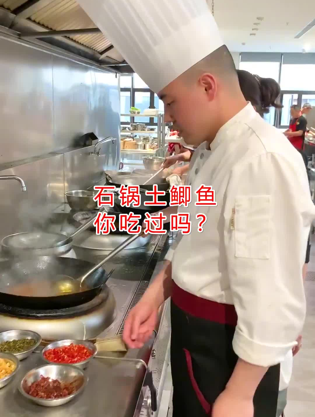 泡椒石锅土鲫鱼配方