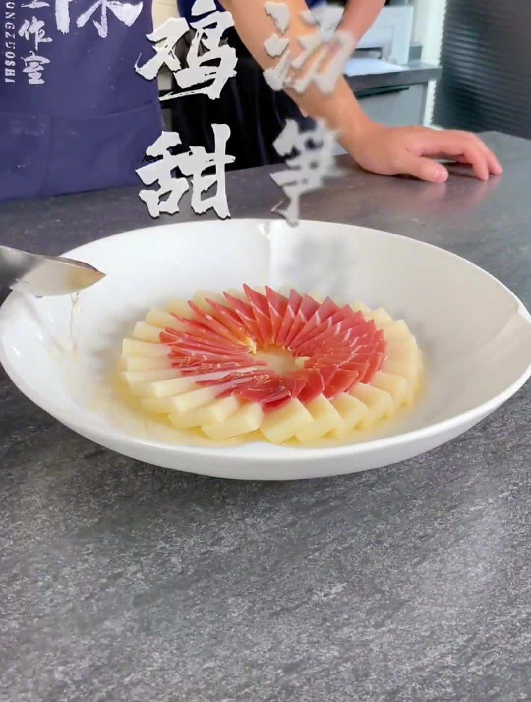 鸡汤甜笋蒸火腿,教学视频!