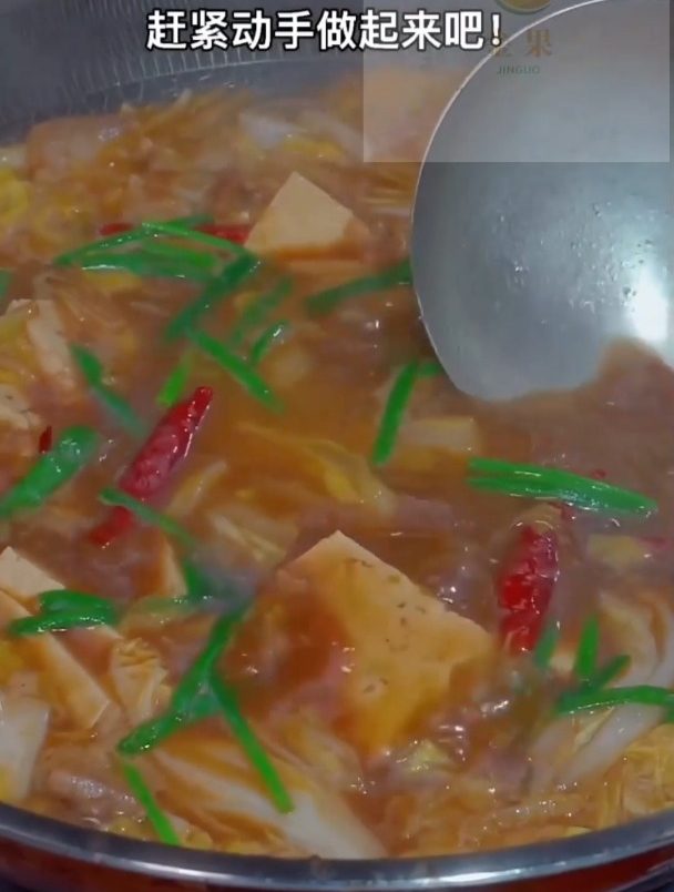 鲜香可口,开胃好吃的家常菜「豆腐粉条」