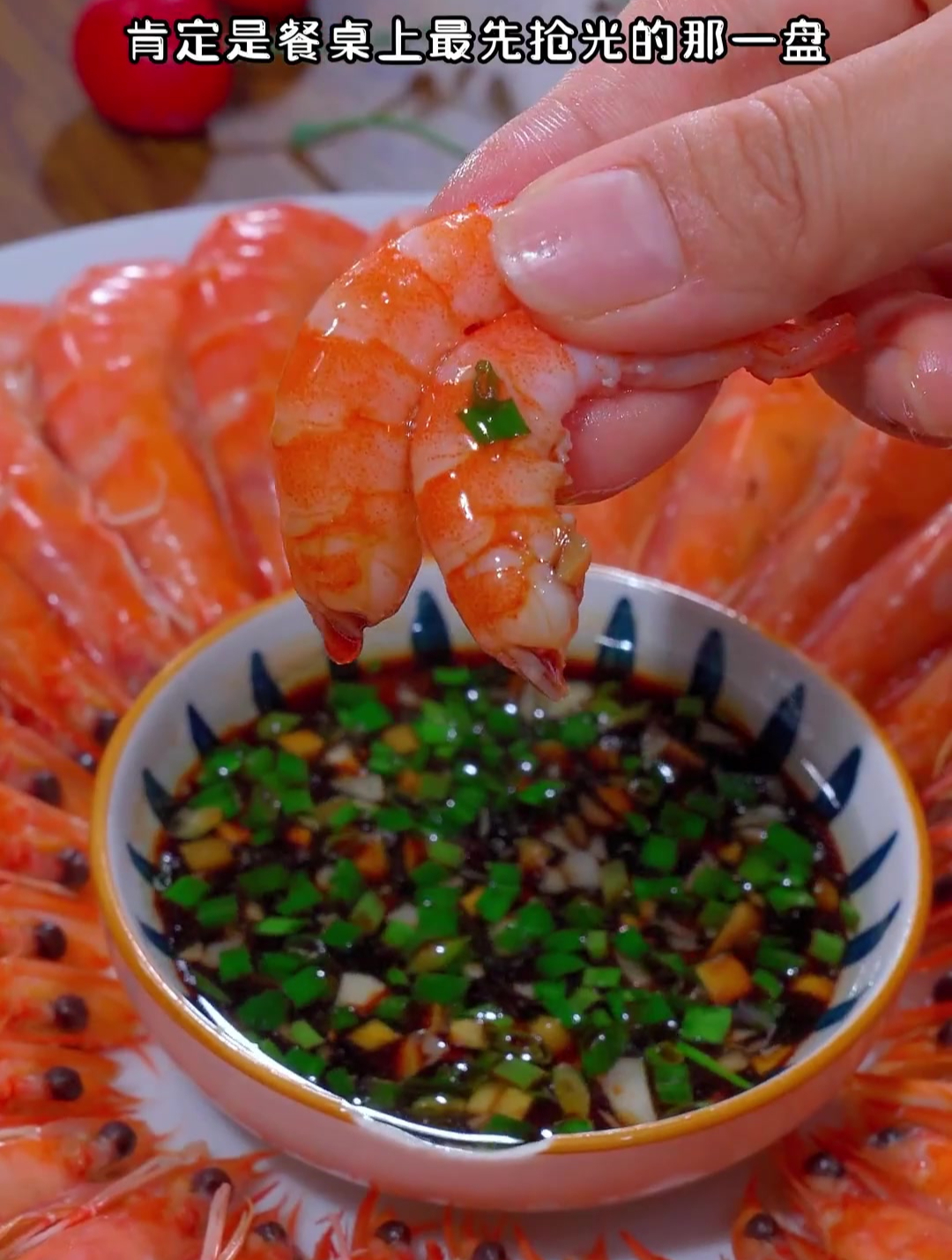 白灼虾的家常做法