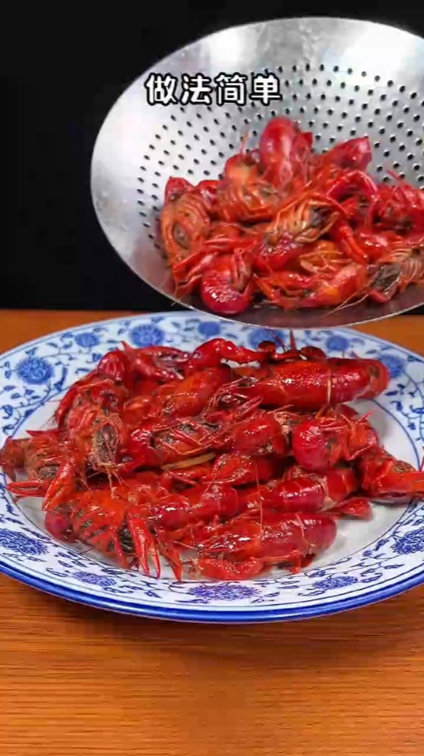 小龙虾的N种做法之卤煮小龙虾