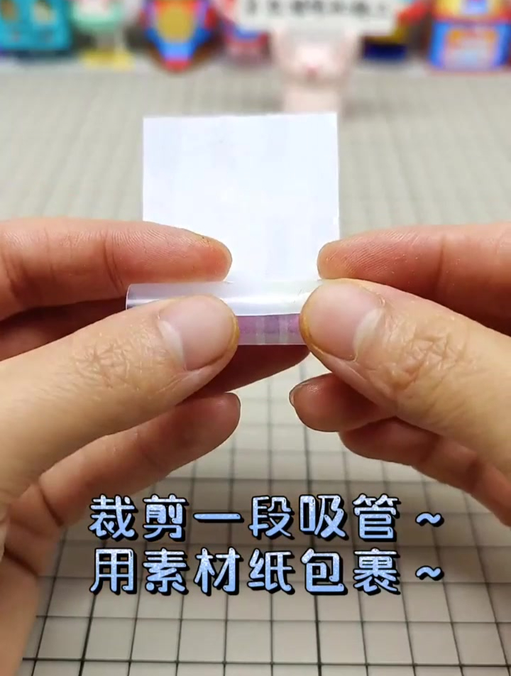 喝完奶茶的吸管不要丢 动手改造可以打开的铅笔盒 好玩儿