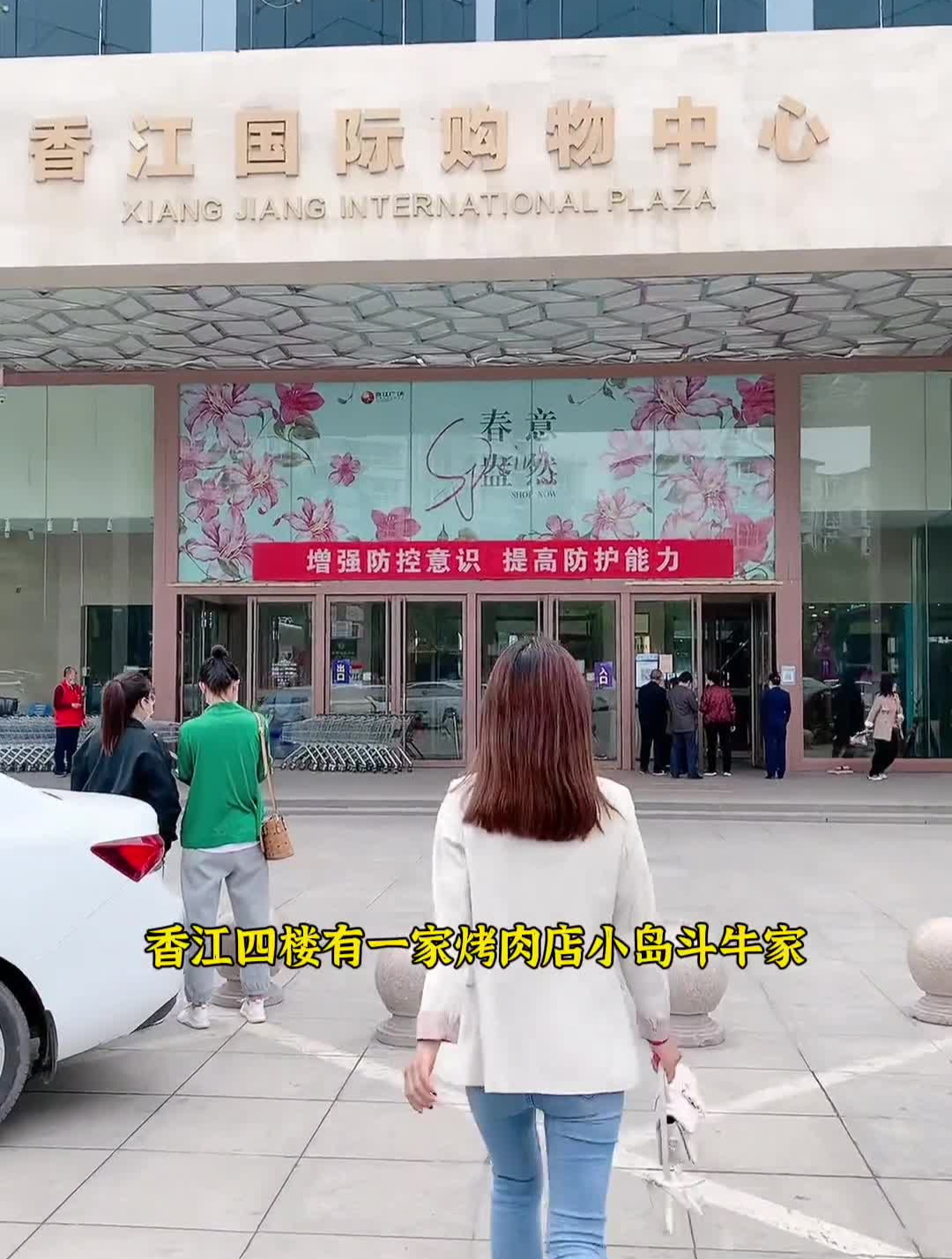 很早就想吃小岛斗牛家的烤肉了,今天终于吃上了