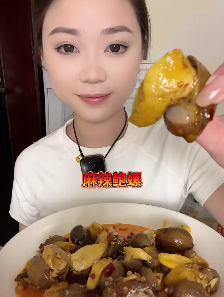 麻辣鲍螺,部分有黄,脚脚肉很厚