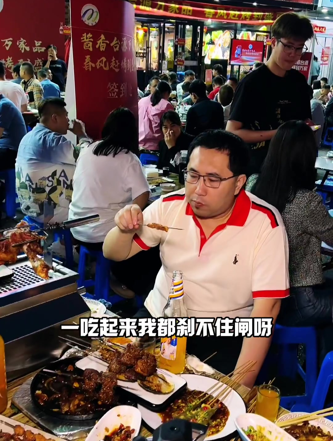 夏夜烧烤走起,撸串儿约起来
