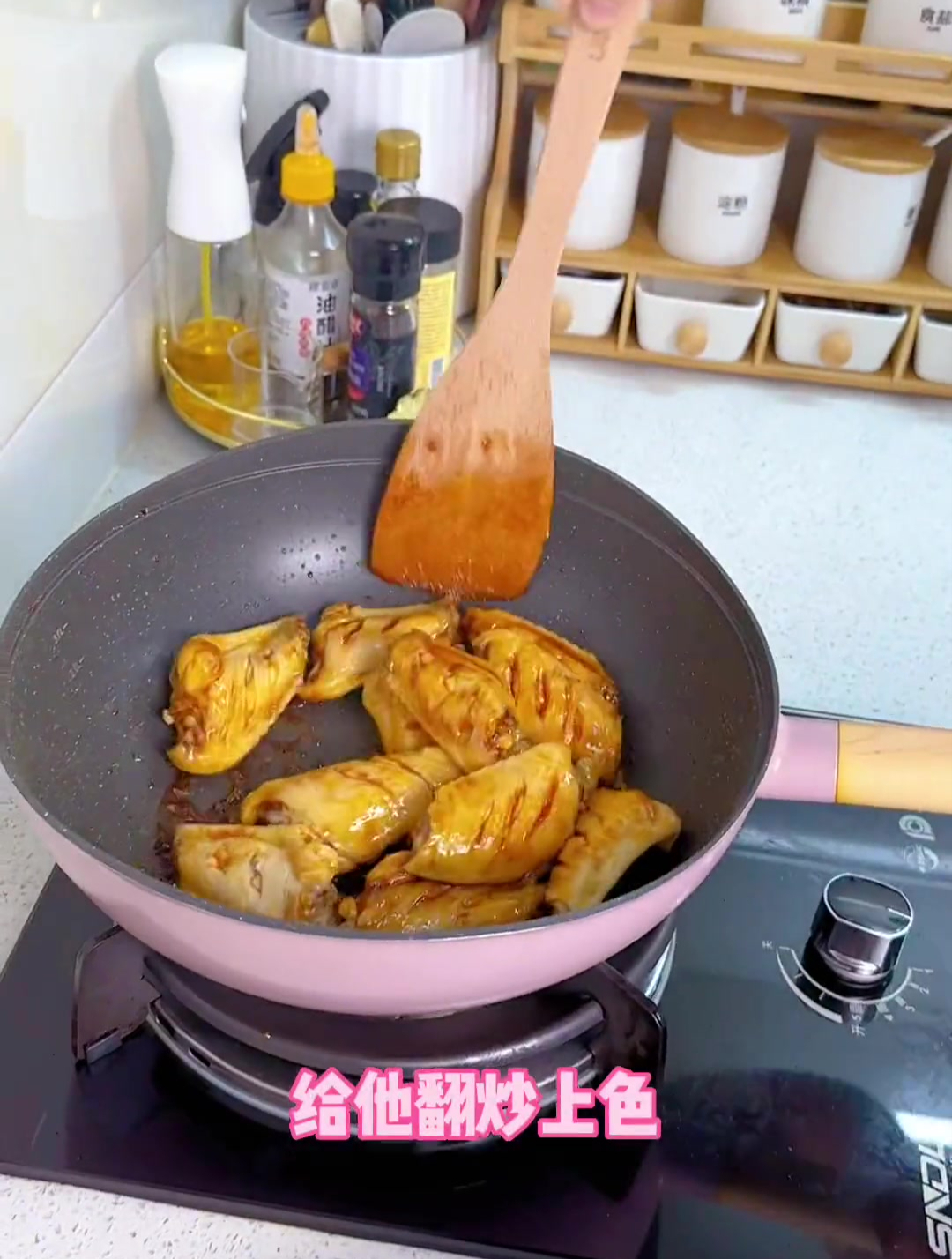 比可乐做出来还要美味的红烧鸡翅 好吃到舔手指 肉超级嫩