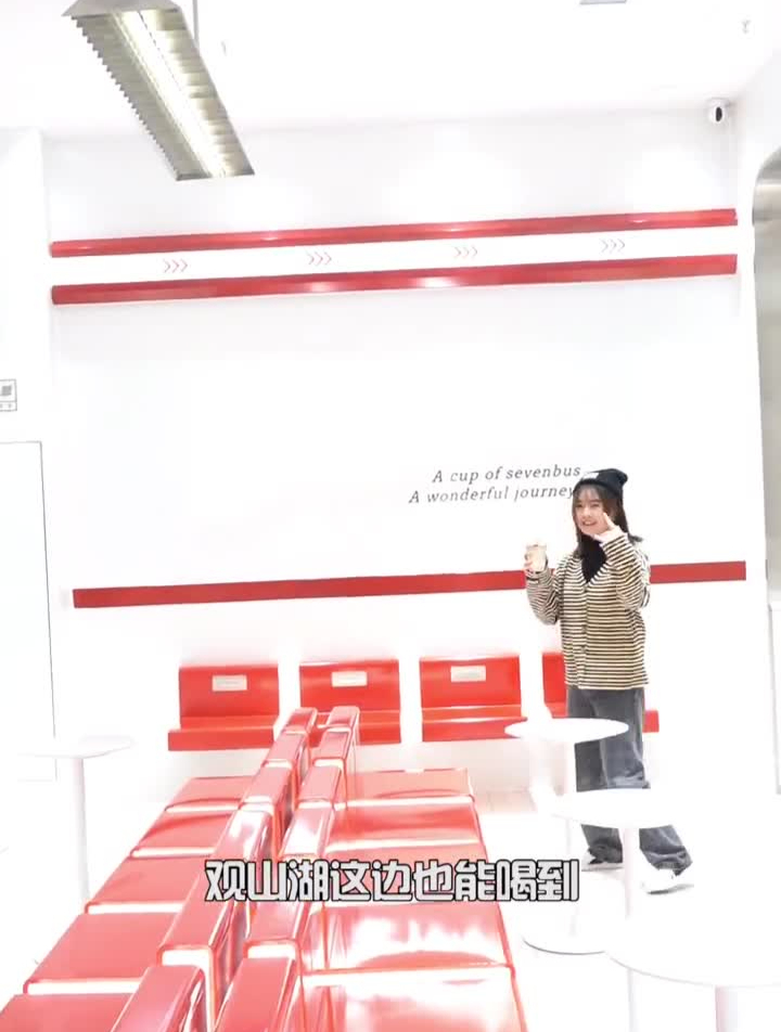 滴!打卡出片率超高的网红奶茶,有坚果的冰淇士一定得去整!