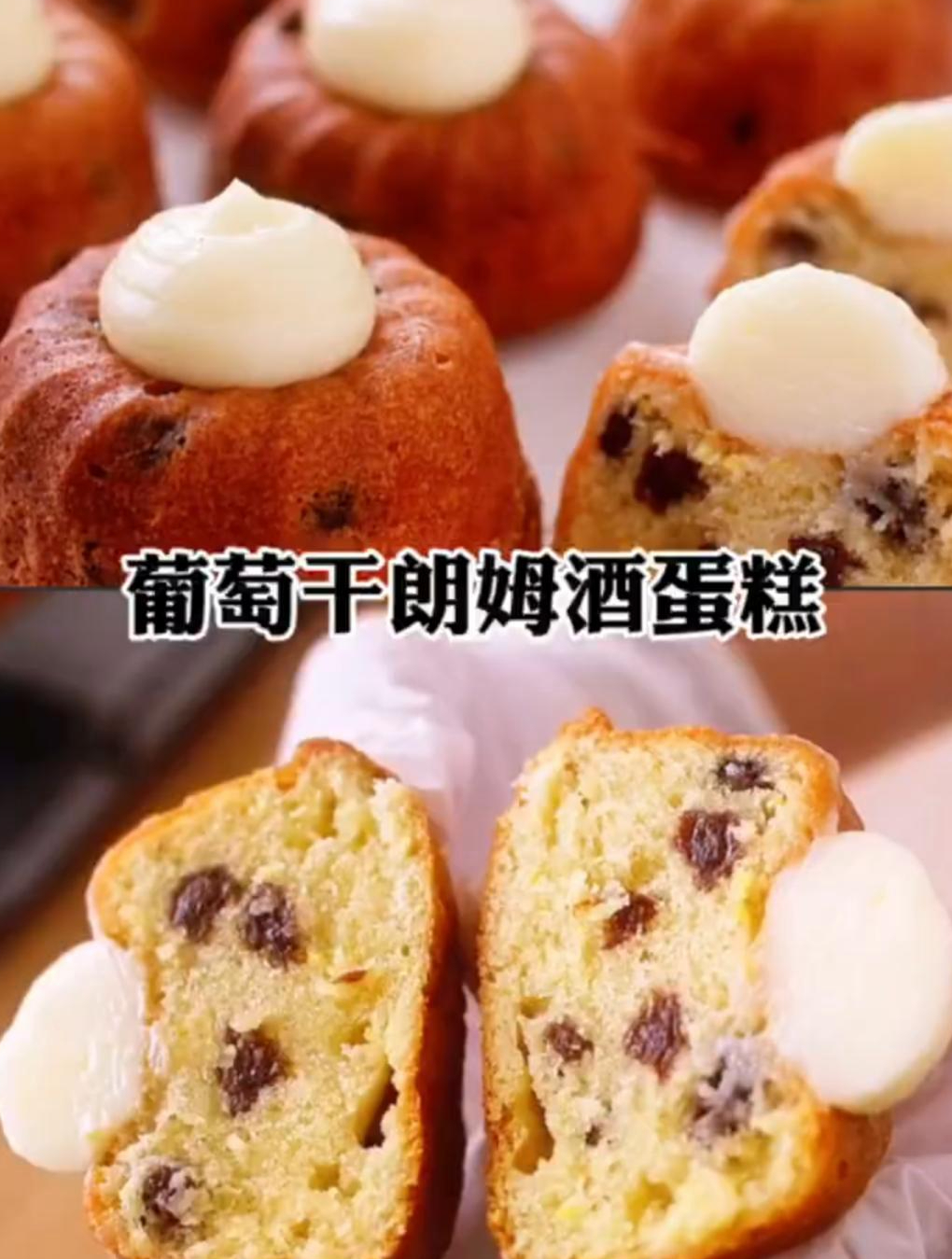 葡萄干和朗姆酒制作湿润浓郁的黄油蛋糕,超美味