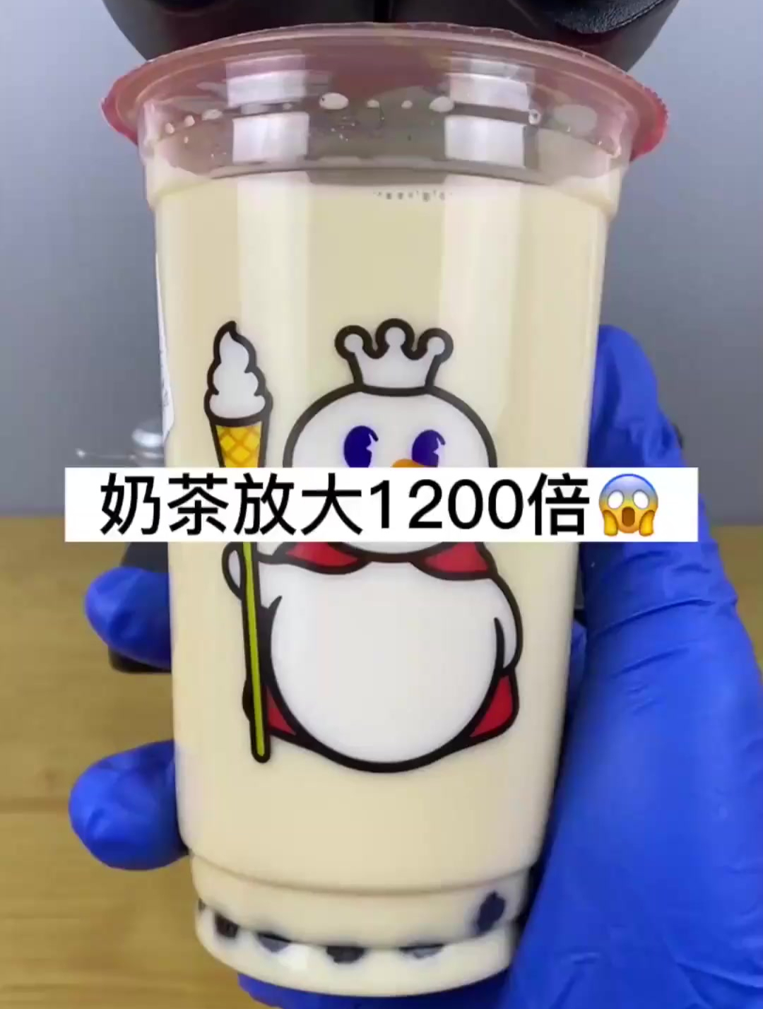 奶茶放大1200倍,给爱喝的小朋友看看,你知道奶茶有什么危害吗