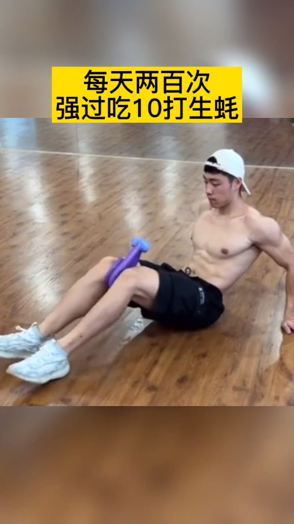 每天200下凯格尔运动,盆底肌训练器训练大腿内侧,提高幸福指数