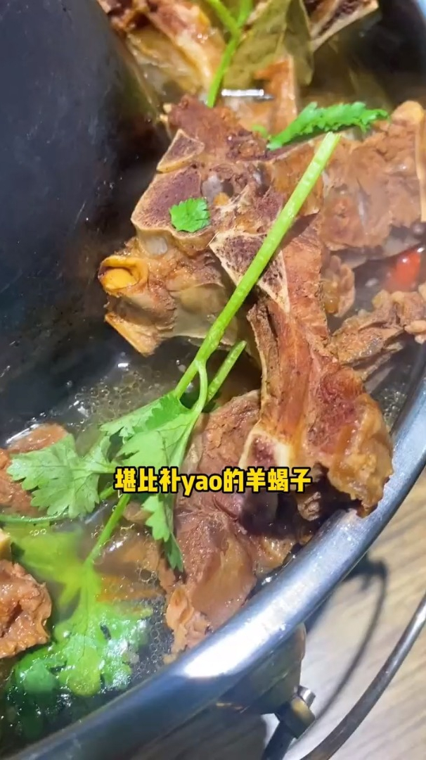 补钙小能手,冬天就要吃又补又好吃的羊蝎子铜火锅