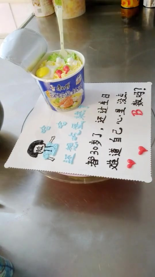 用泡面桶做蛋糕,你见过吗