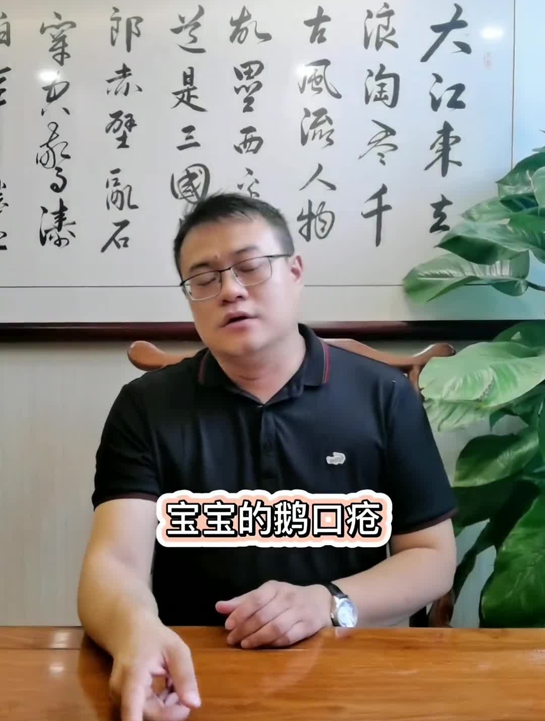 科学育儿,宝宝鹅口疮