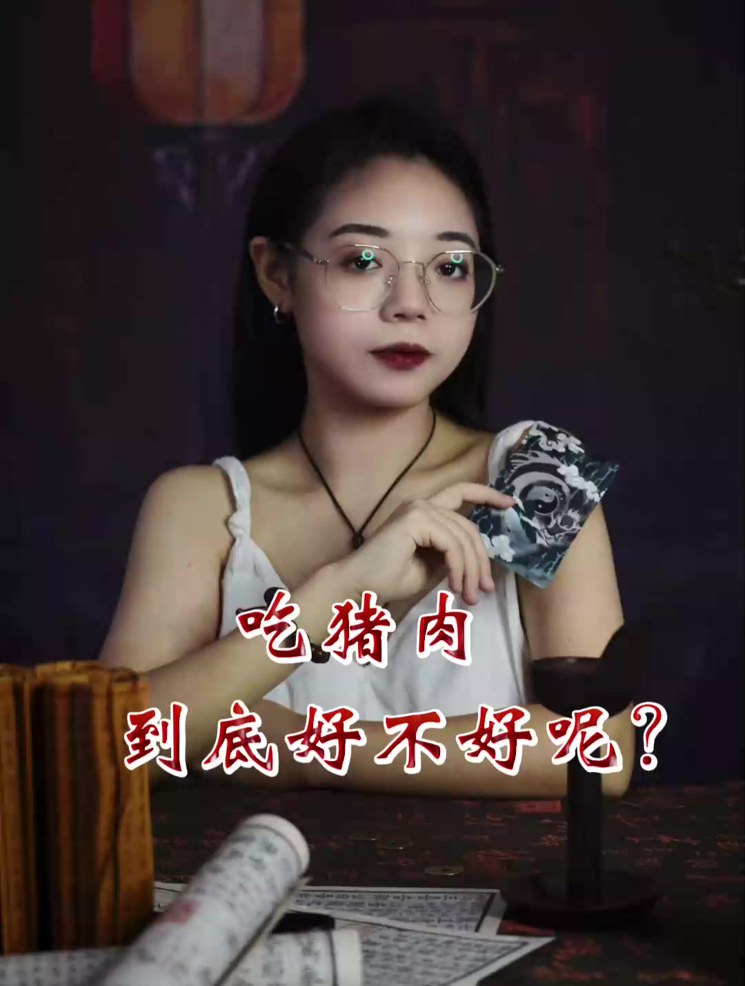 吃猪肉 到底好不好呢?