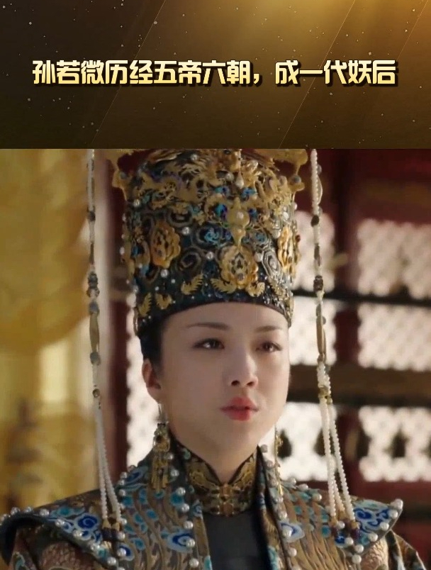 汤唯演的皇太后是什么电视剧