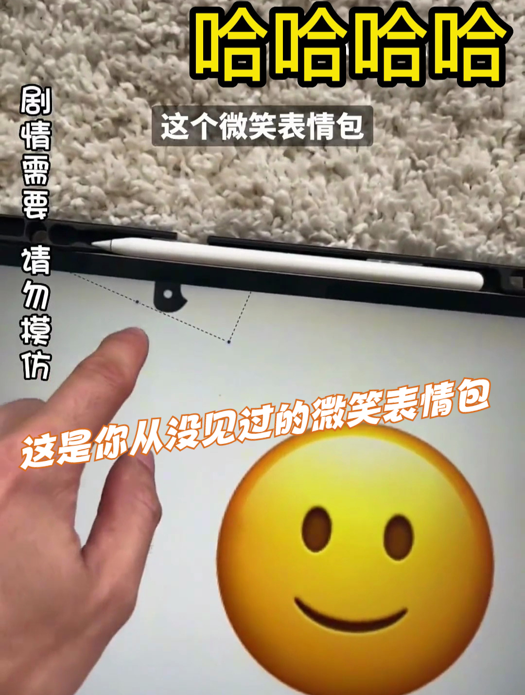 这是你从没见过的微笑表情包