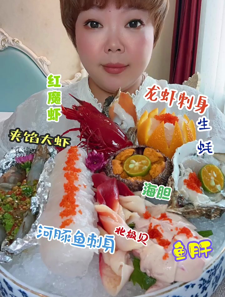 海鲜拼盘,河豚鱼,鱼肉很紧致,鱼肝吃起来像冰激凌一样,太鲜了