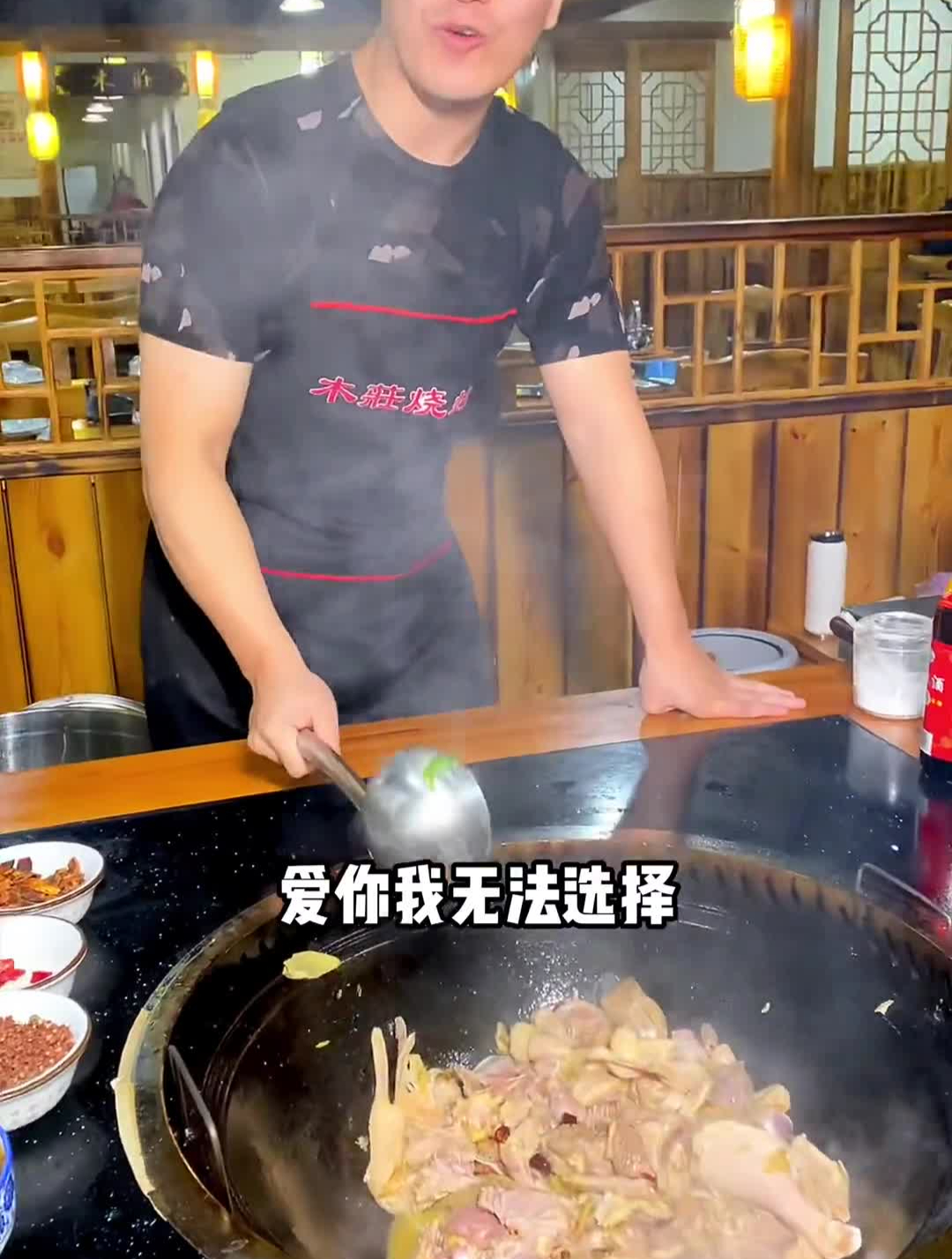 围着铁锅吃着大鹅(ne),啃个羊排烧烤再来壶热