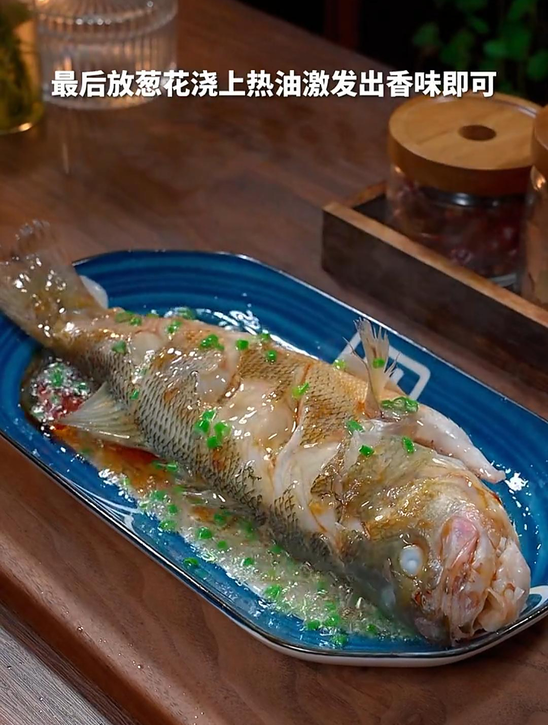 清蒸鲈鱼到底是怎么做的