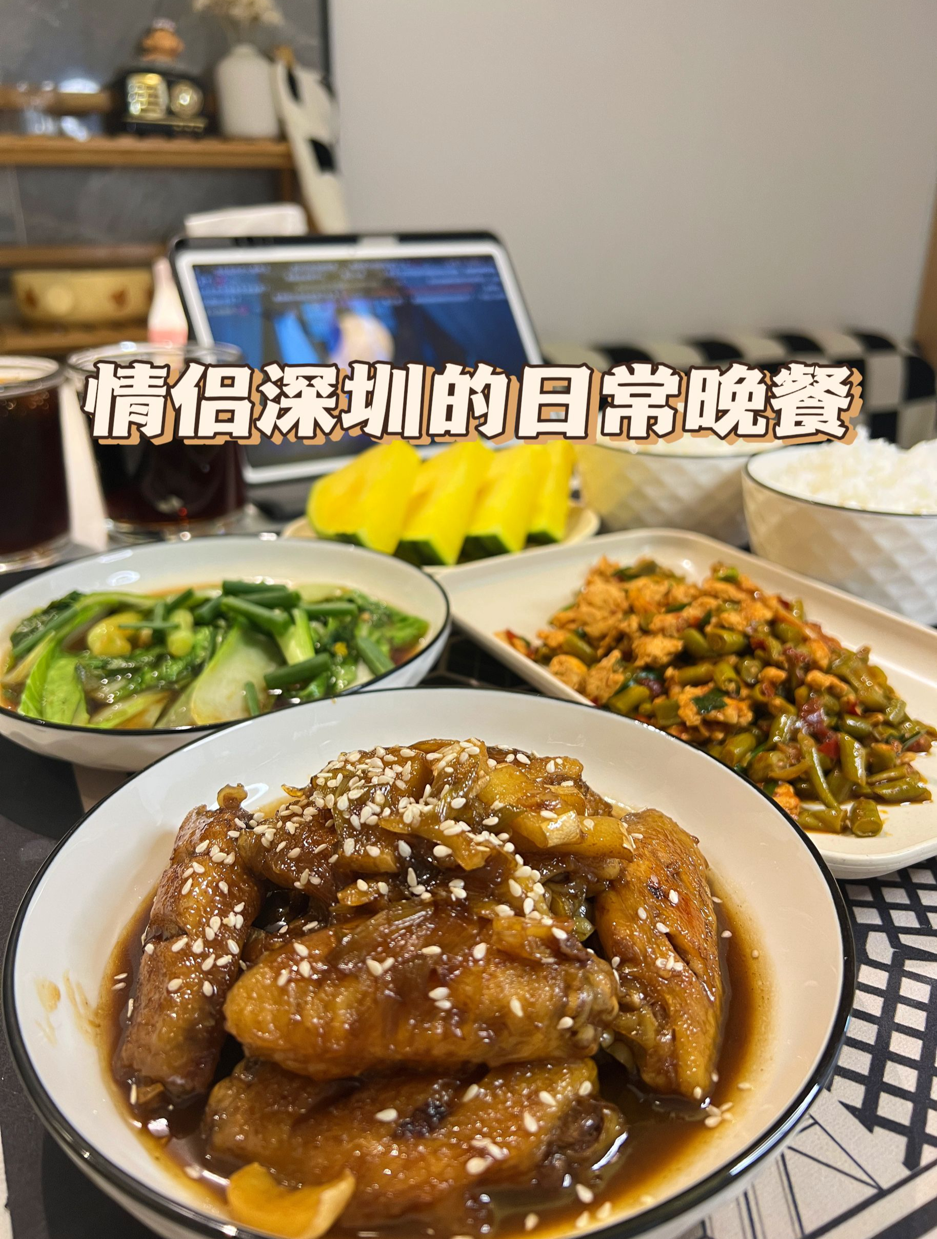 Vlog晚餐|00年打工人在深圳的日常晚餐