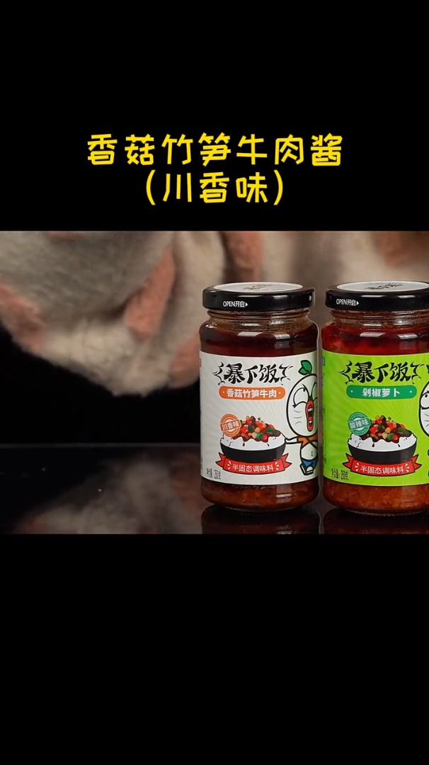 吉香居暴下饭还有哪些口味,你知道吗?