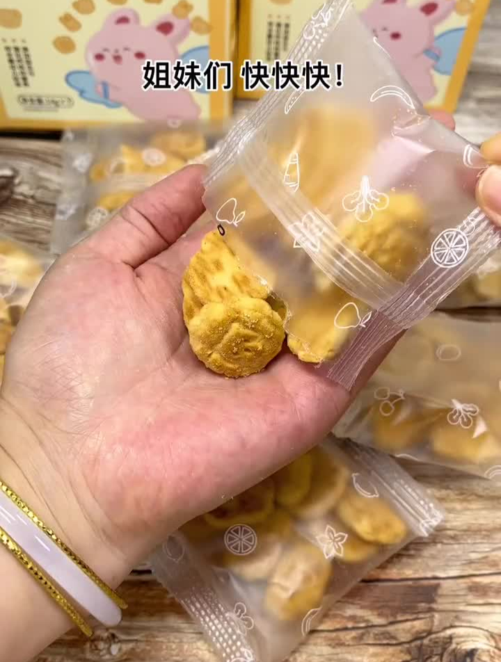 8个月宝宝就可以吃的小饼干羊毛来啦!