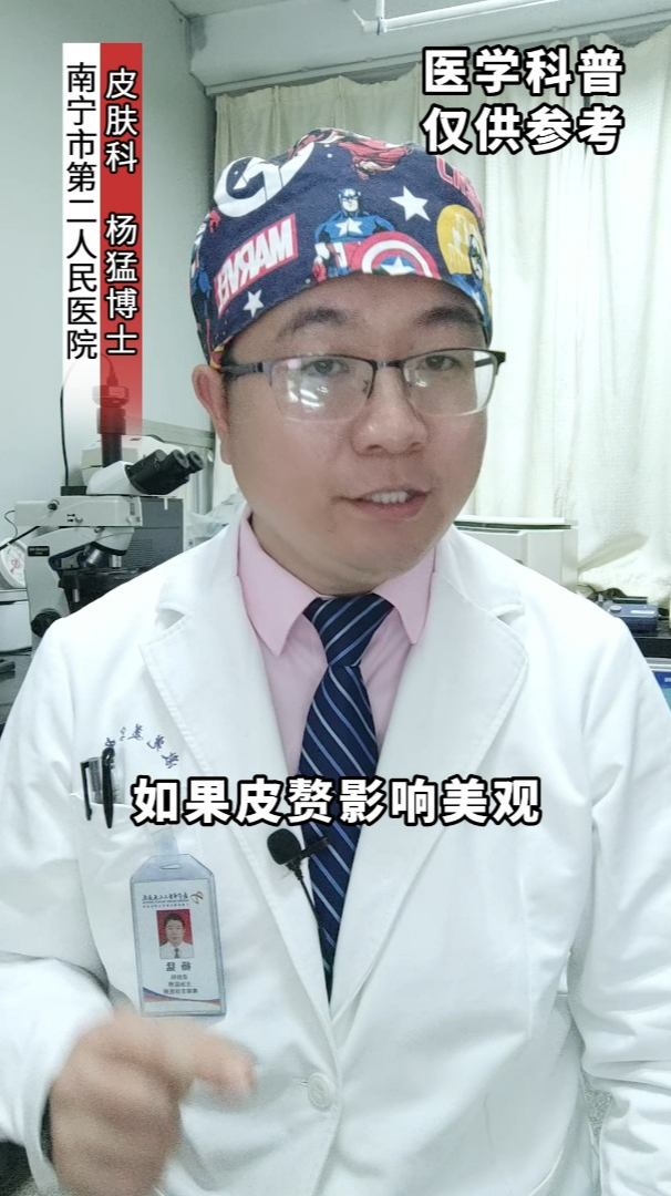 中老年人注意身体这个信号!皮赘不影响健康,但你要考虑减肥了!