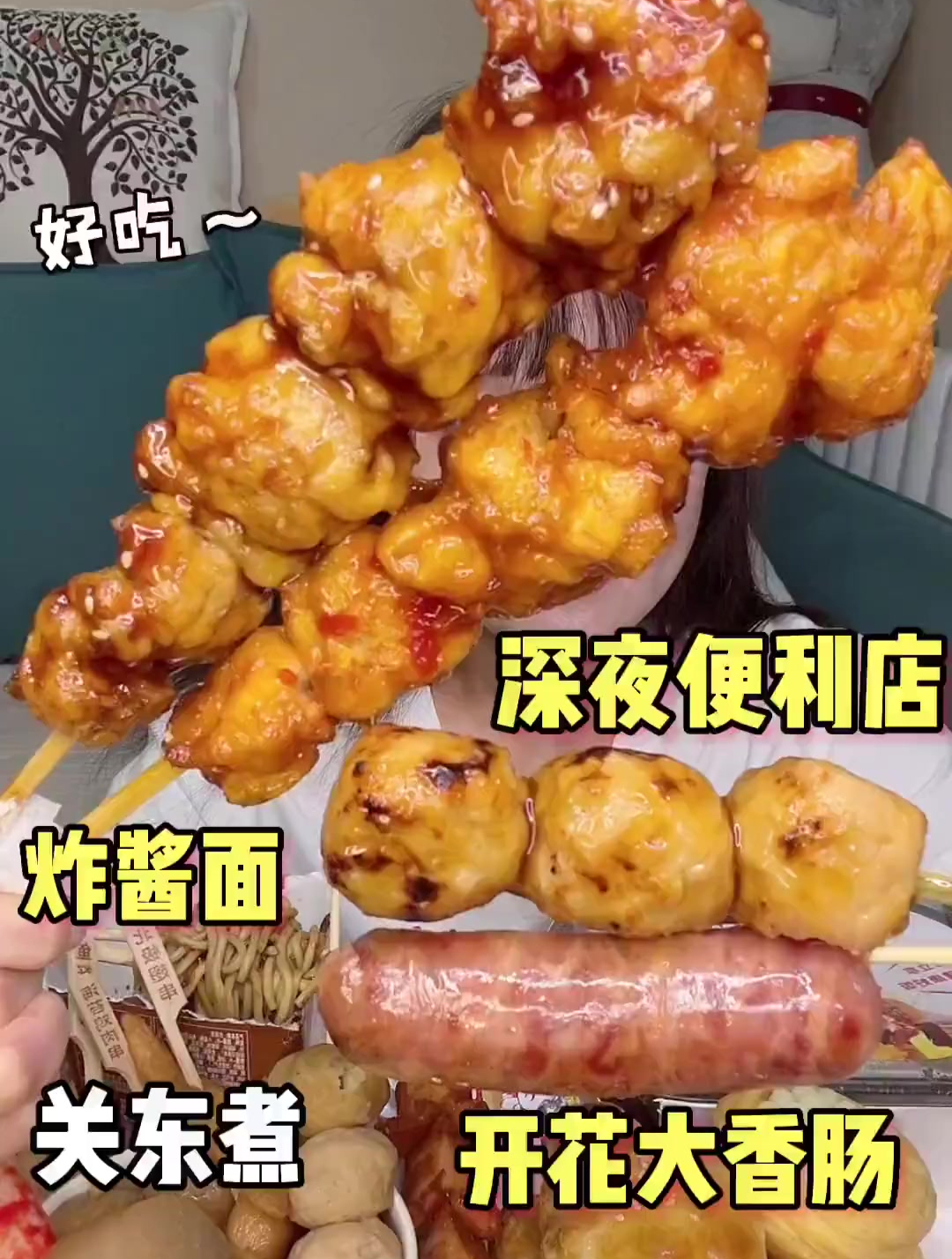 每次去便利店不买份关东煮总感觉少点啥
