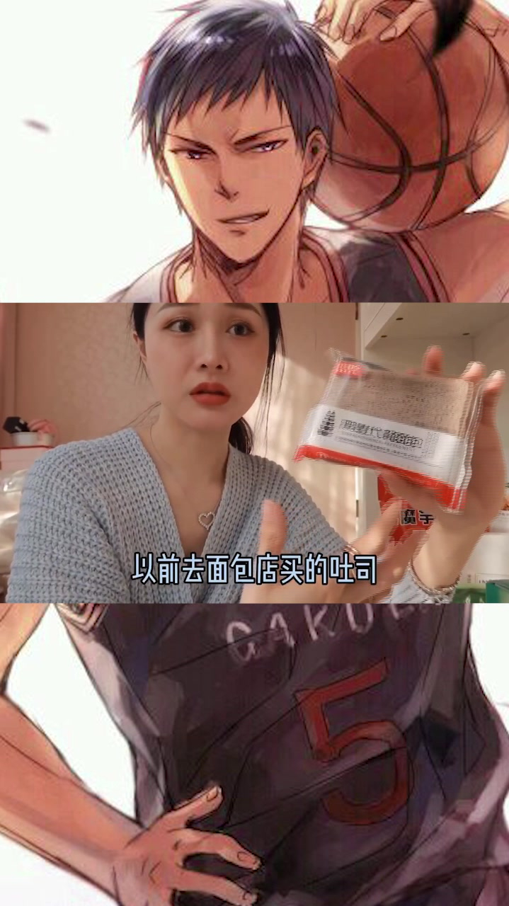 帮我度过减脂期的一款好物,那就是低卡的全麦吐司