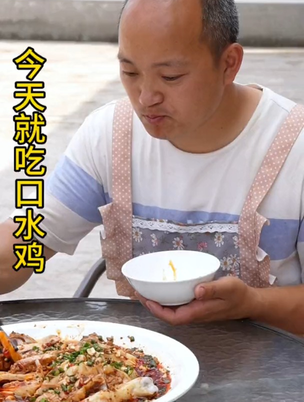 四川凉菜口水鸡在家怎么做?今天一定要记得收藏,简单好吃