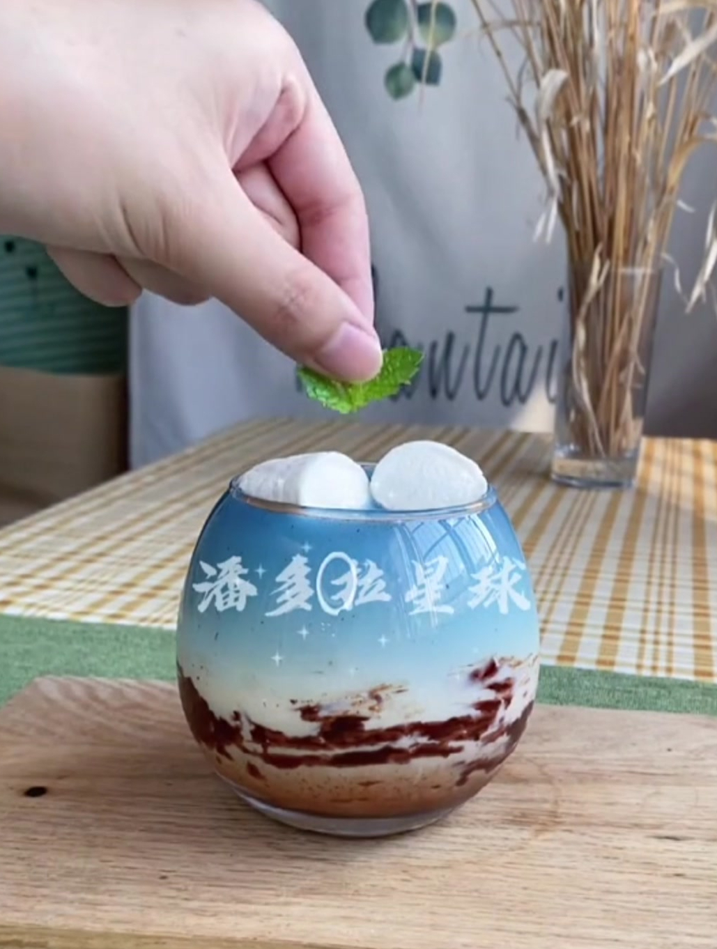 如果你也有一盒速溶咖啡 那就试着做这杯潘多拉星球吧