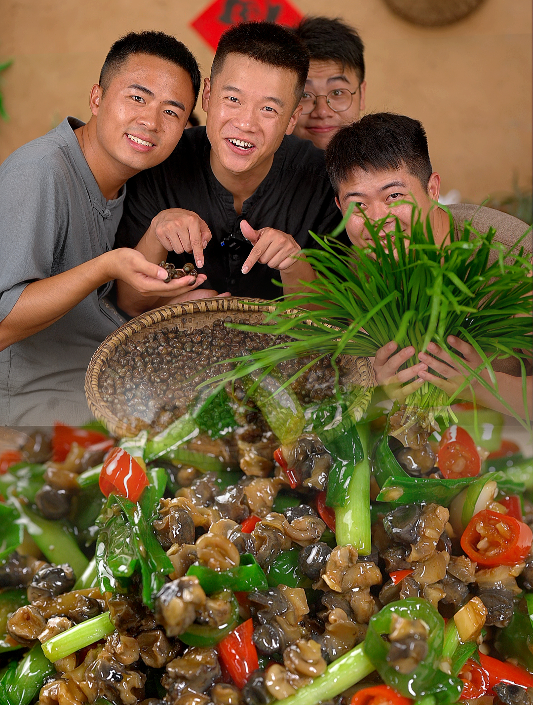 今天我们吃韭菜田螺