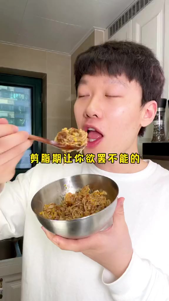减脂期的神仙晚餐这个金针菇瘦牛盖饭,真的绝了