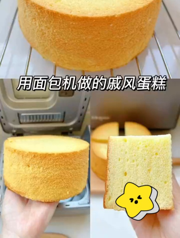 在家做戚风蛋糕,超级柔软