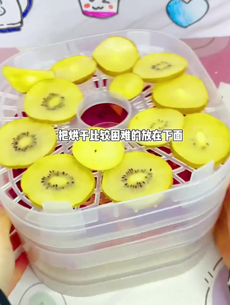 给鼠鼠们做蔬菜干 水果干啦